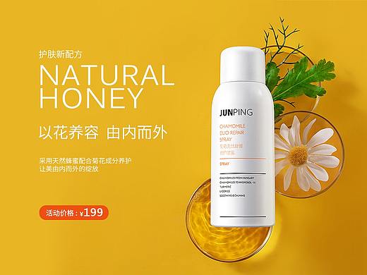 标题的设计联系