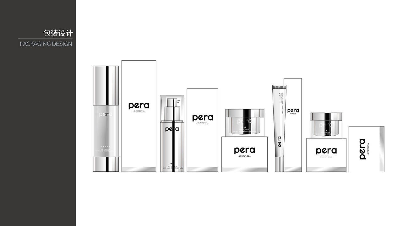 南京安吉生物科技护肤品品牌包装设计