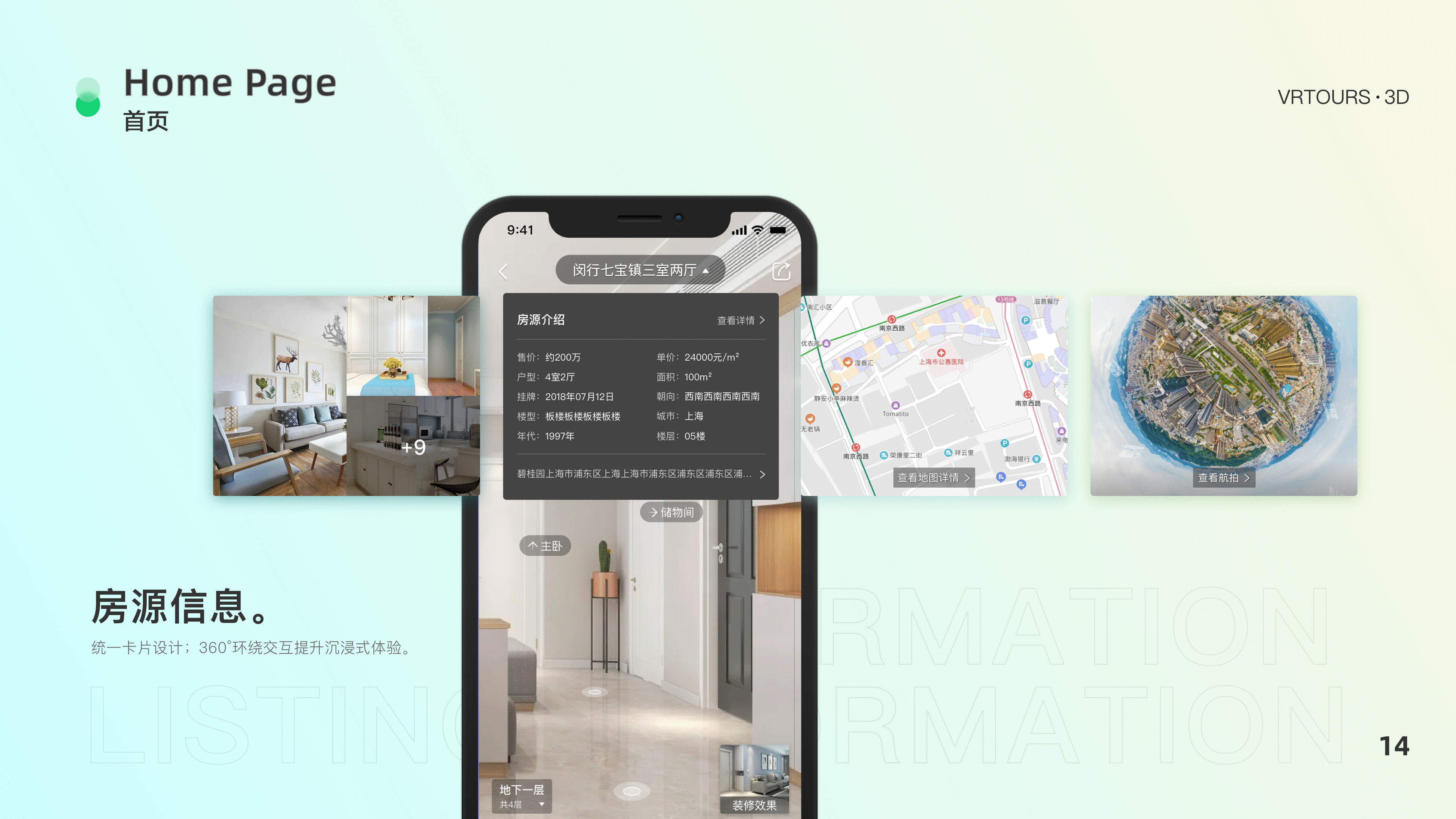 复盘与总结-VR项目（图ZMjYyMzk5MDE2） - APP界面 - 站酷设计师陈可爱CKA原创素材 - 站酷ZCOOL