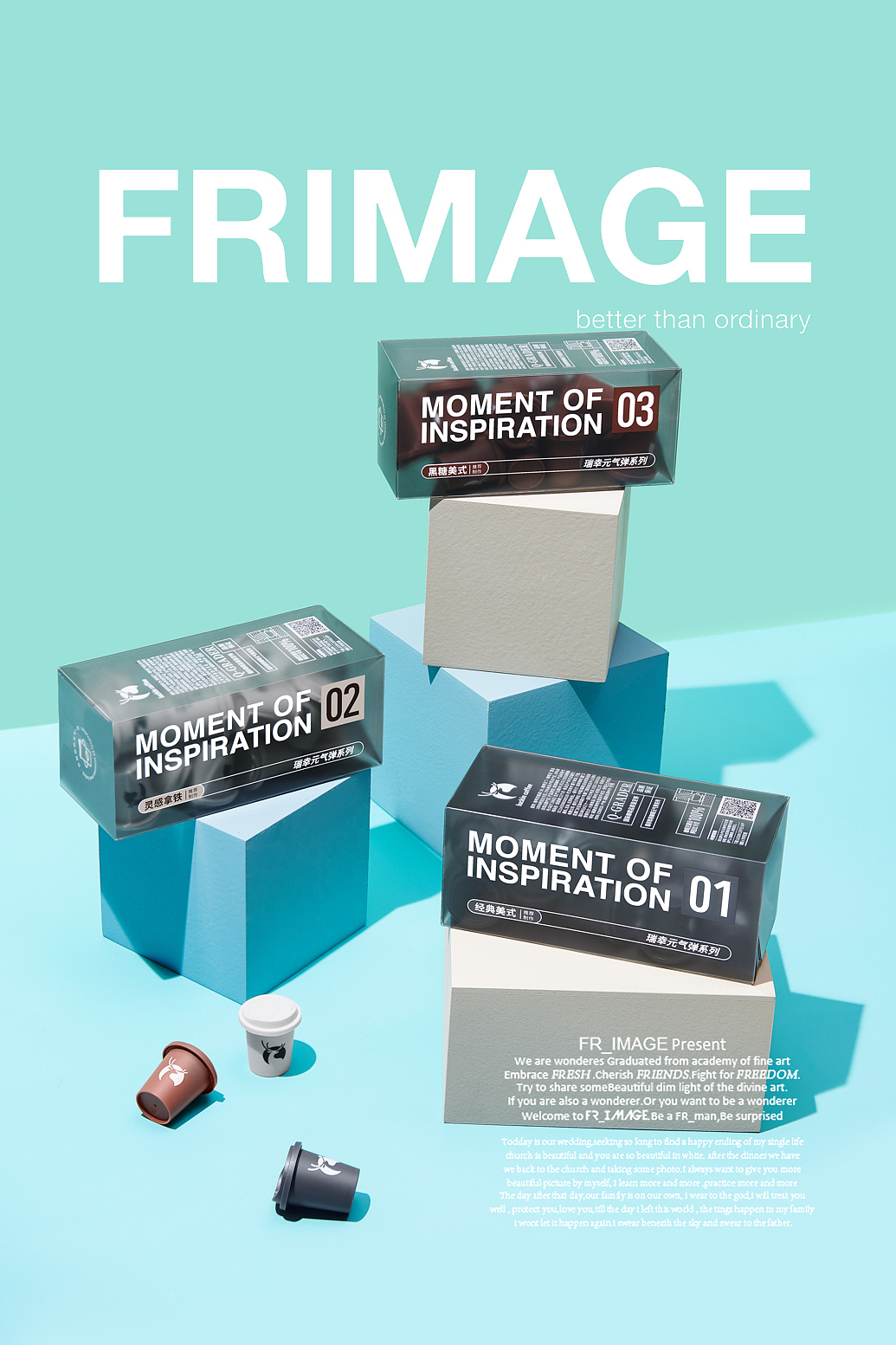 产品摄影/瑞幸咖啡✖️摄影师小可（图ZMjY0MjA2NjI0） - 产品摄影 - 站酷设计师摄影师小可和老葛原创素材 - 站酷ZCOOL