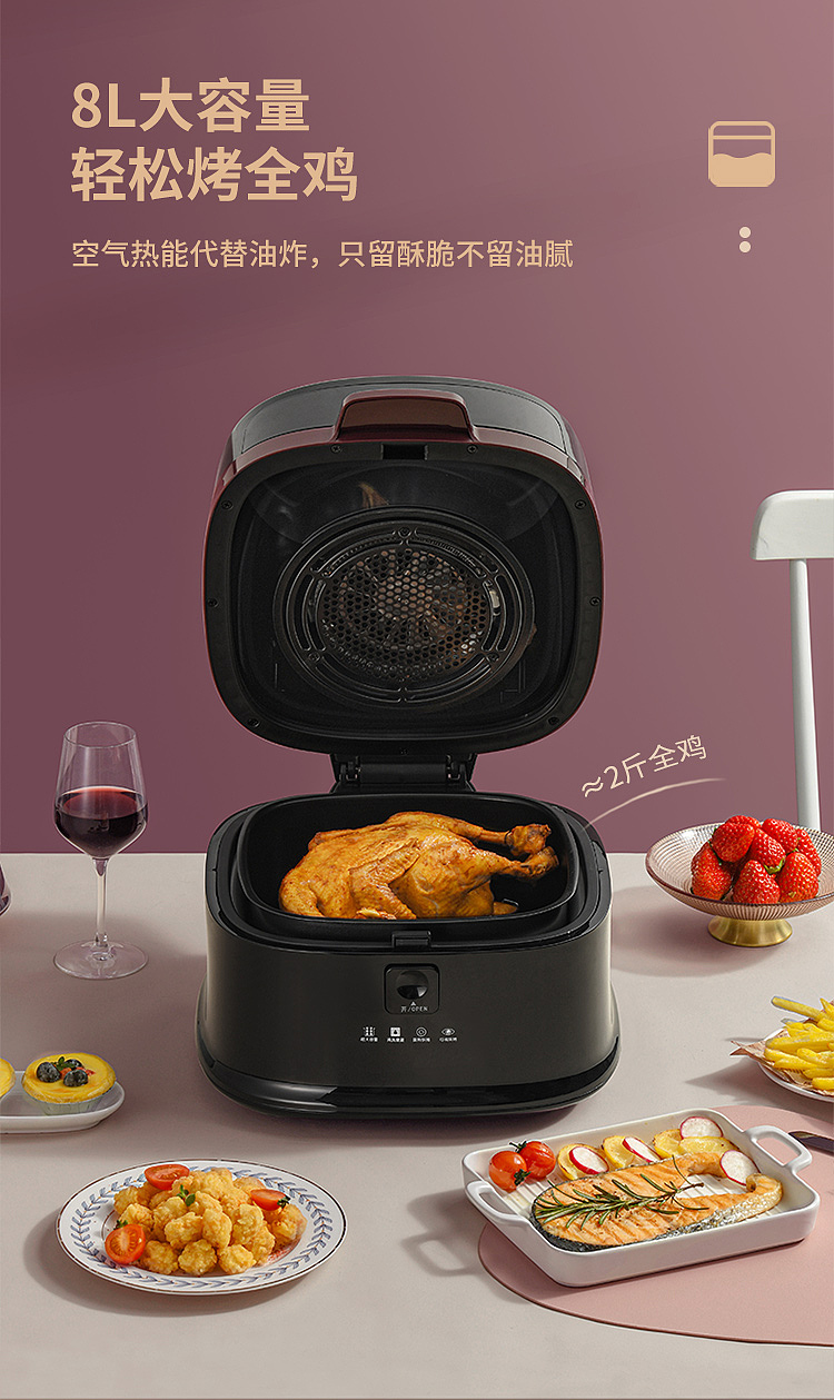 利仁空气炸锅KZ-D8000B