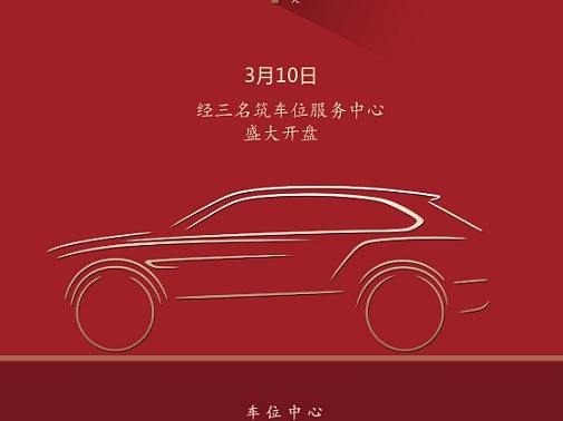 海報倒計時（個人主頁-ZMjYxMDYxNjQ=） - 海報 - 站酷設計師汪阿咪原創(chuàng)素材 - 站酷ZCOOL
