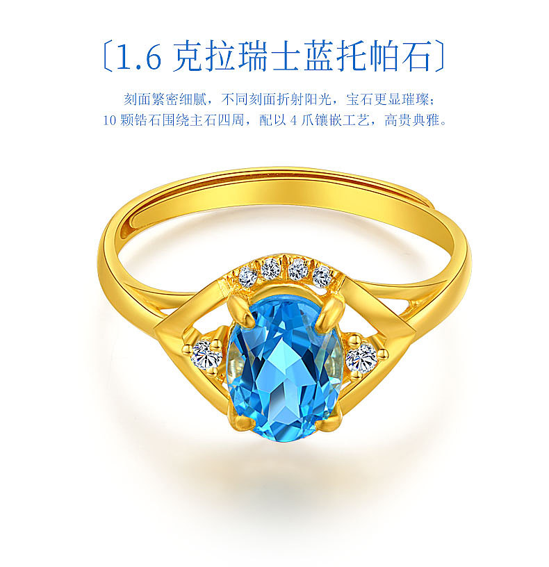 足金托帕石戒指详情页（图ZMTMxMzgxMzU2） - 电商 - 站酷设计师hong2r原创素材 - 站酷ZCOOL