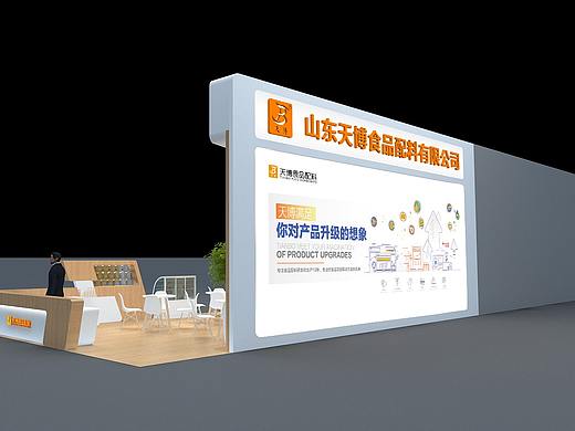2018年 山东天博食品配料北京肉类展