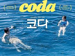 海报