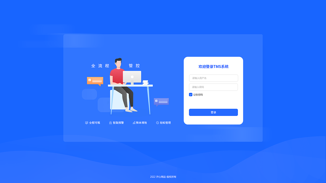 后台登录页/404页面|网页|其他网页|云溪之上 - 原创作品 - 站酷