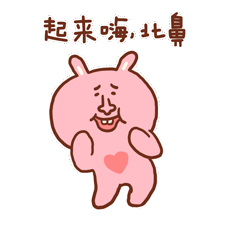 微信表情“蜜雪儿撩爱日常”上线（图ZNTY2NDY0Njg=） - 短篇/格漫 - 站酷设计师shelly杨原创素材 - 站酷ZCOOL