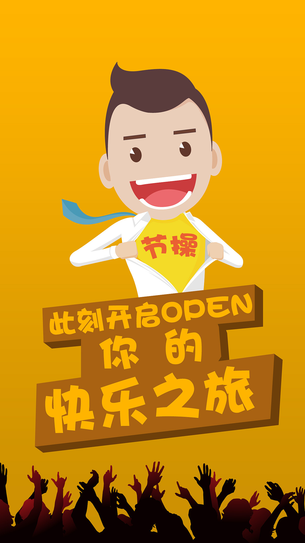 ui设计（图ZMTQ4ODYzMjQ0） - APP界面 - 站酷设计师yueyue007原创素材 - 站酷ZCOOL