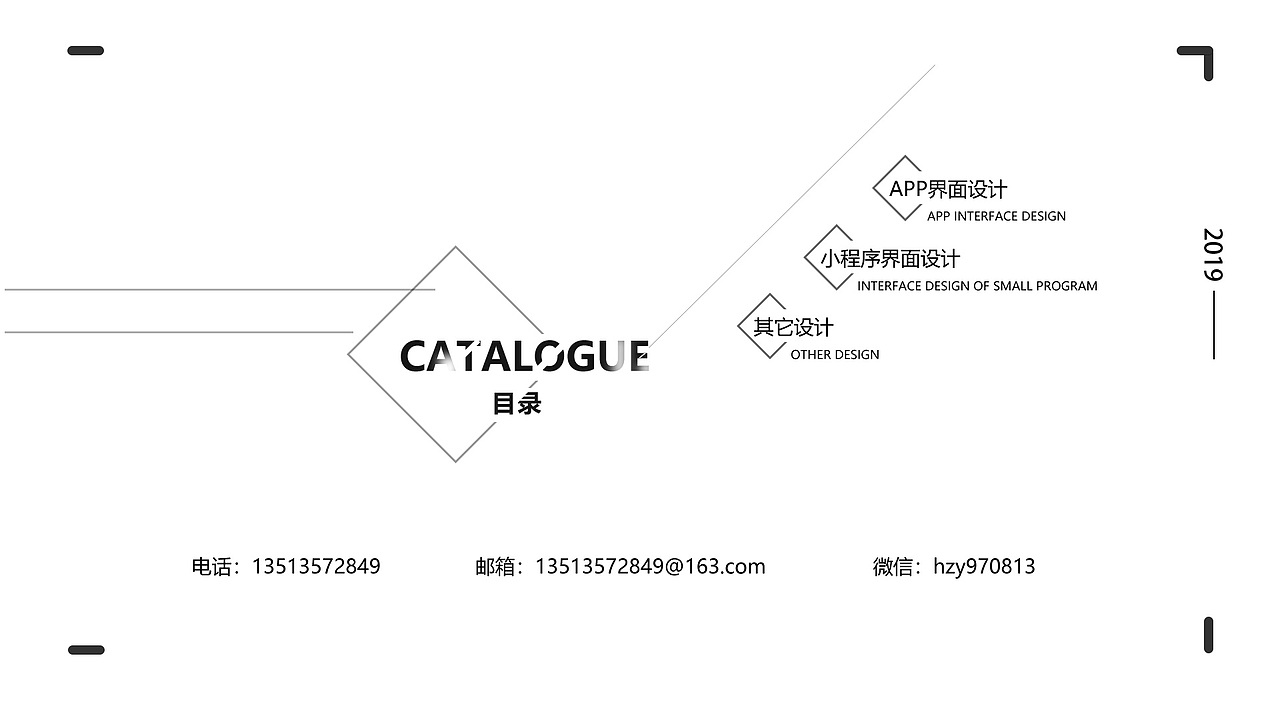 2019作品集（图ZMTg4ODI4OTY4） - APP界面 - 站酷设计师再来一张原创素材 - 站酷ZCOOL