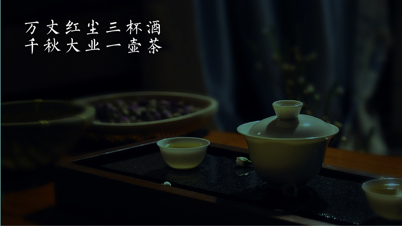 竹叶青茶叶LOGO设计