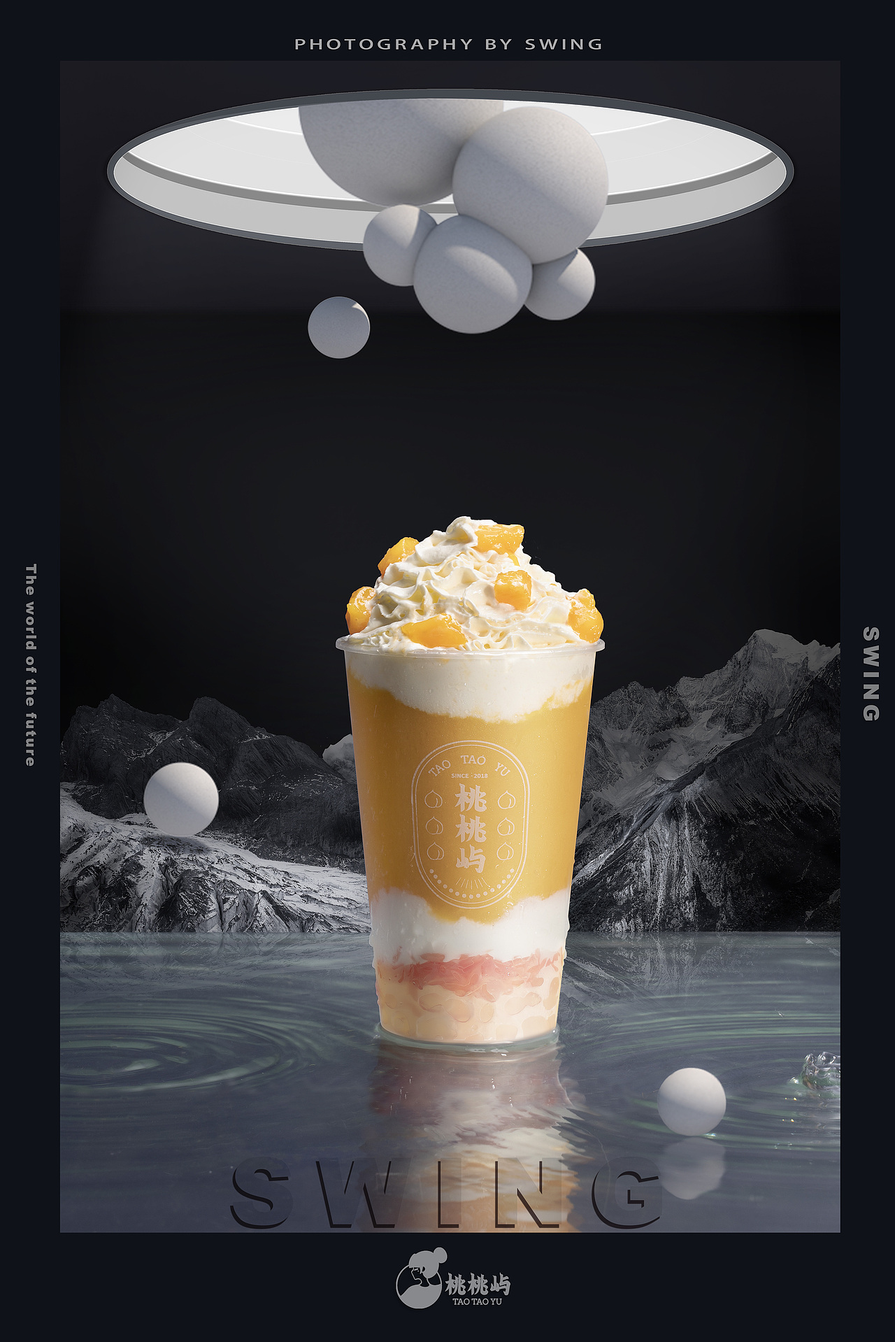 桃桃屿产品拍摄(图ZMjE3NzA2NTY0) - 产品摄影 - 站酷设计师潘学志Penn原创素材 - 站酷ZCOOL