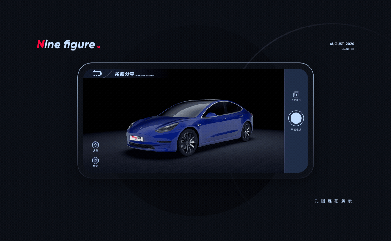3D 看车项目总结(图ZMjMwMTkyNTQ0) - APP界面 - 站酷设计师GiMi小米原创素材 - 站酷ZCOOL