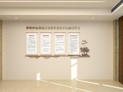 天长市财政所文化墙