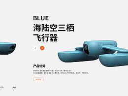 高端时尚