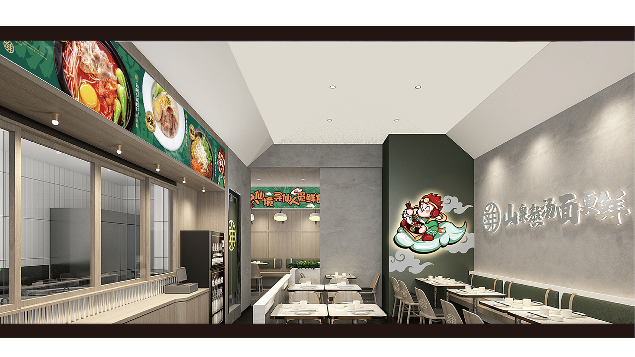 小面鲜生 | 解锁品牌年轻化，重新定义“轻正餐”（图ZMjgxMTcxNTMy） - 品牌 - 站酷设计师思谷品牌原创素材 - 站酷ZCOOL