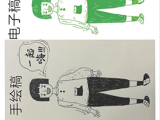 手绘