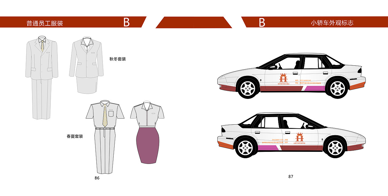 翡翠皇冠假日酒店VIS