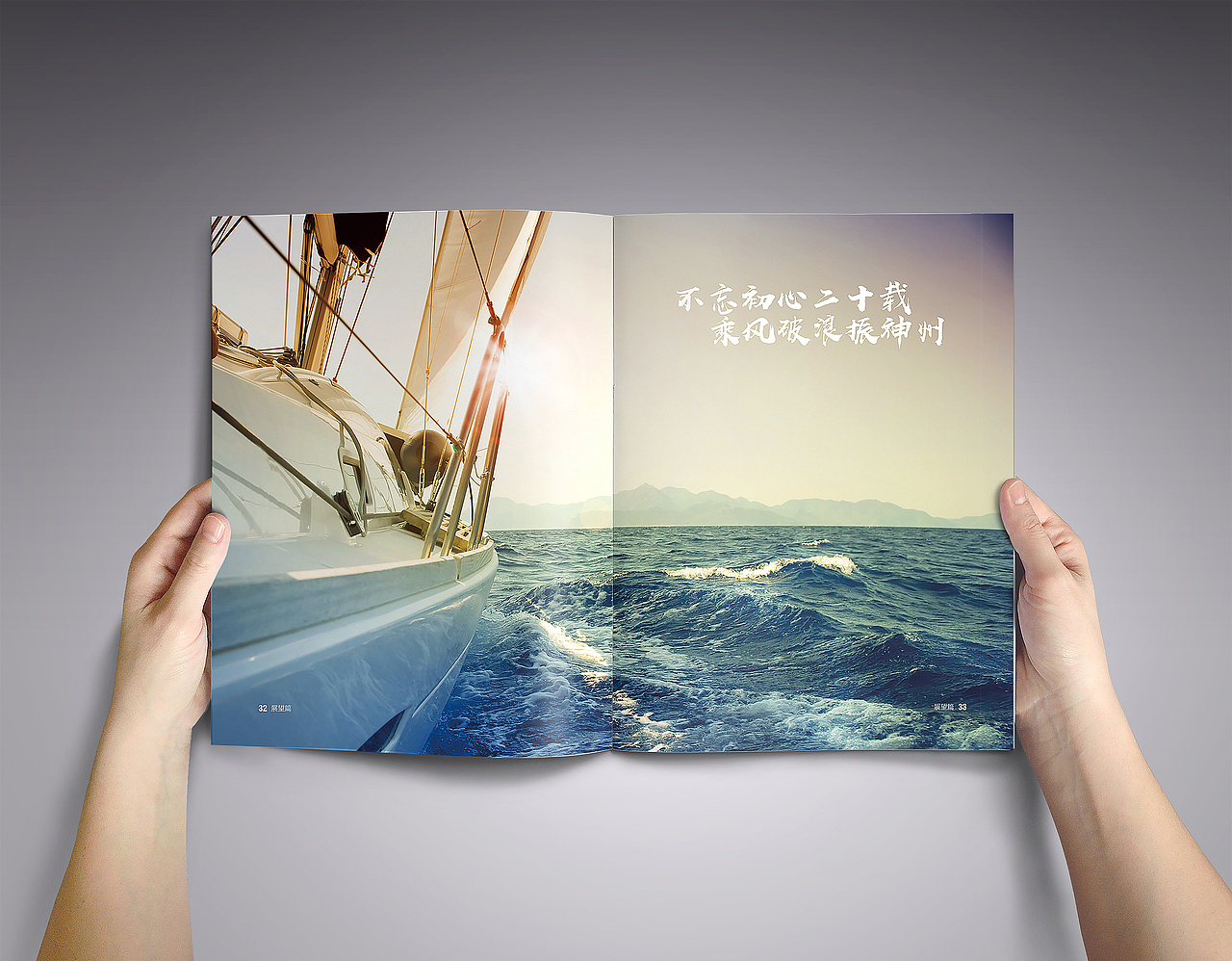 三农大数据画册（图ZMTYxMzU5MDQw） - 书籍/画册 - 站酷设计师Orange_成子原创素材 - 站酷ZCOOL