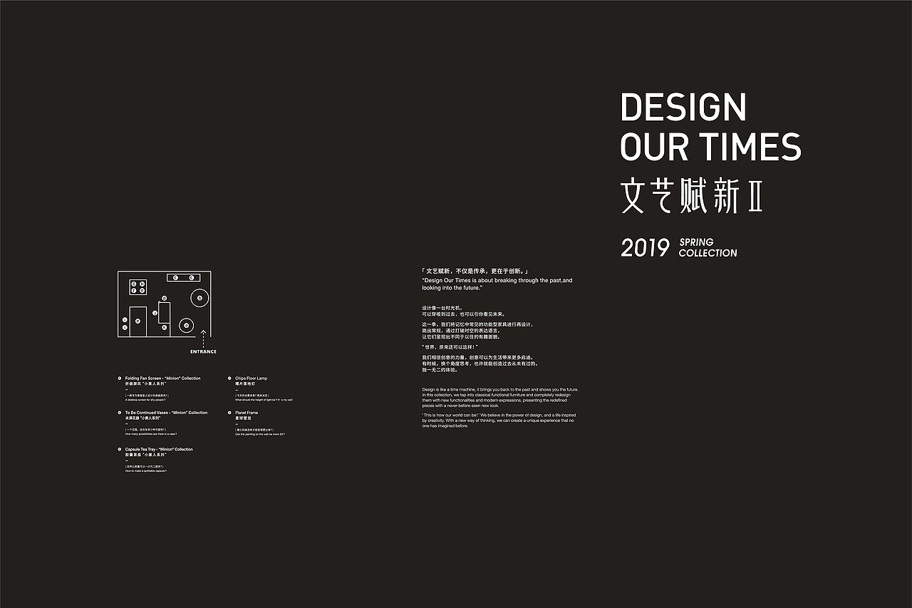 DESIGN OUR TIMES 文艺赋新 II（图ZMTcyMTM1NDgw） - 宣传物料 - 站酷设计师castle1002原创素材 - 站酷ZCOOL