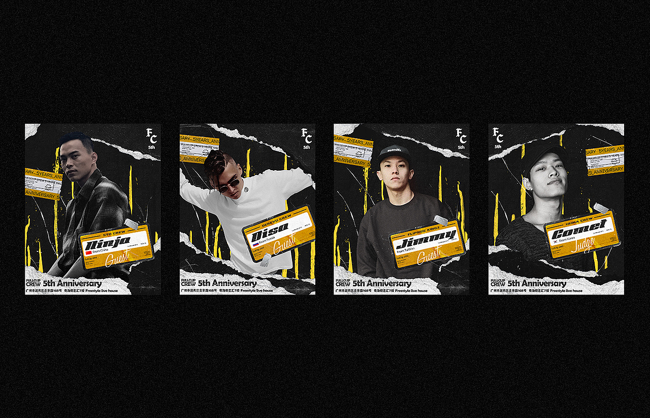 FULLCLIP CREW 5周年HipHop活动（图ZMTg0NDUzMzg4） - 品牌 - 站酷设计师腰子_FullClip原创素材 - 站酷ZCOOL