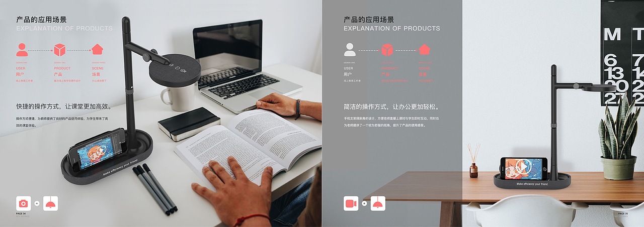 这一份优秀的设计作品集应对考研、找工作无压力!