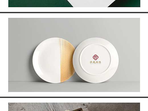 佳成尚味 / 餐饮VI设计