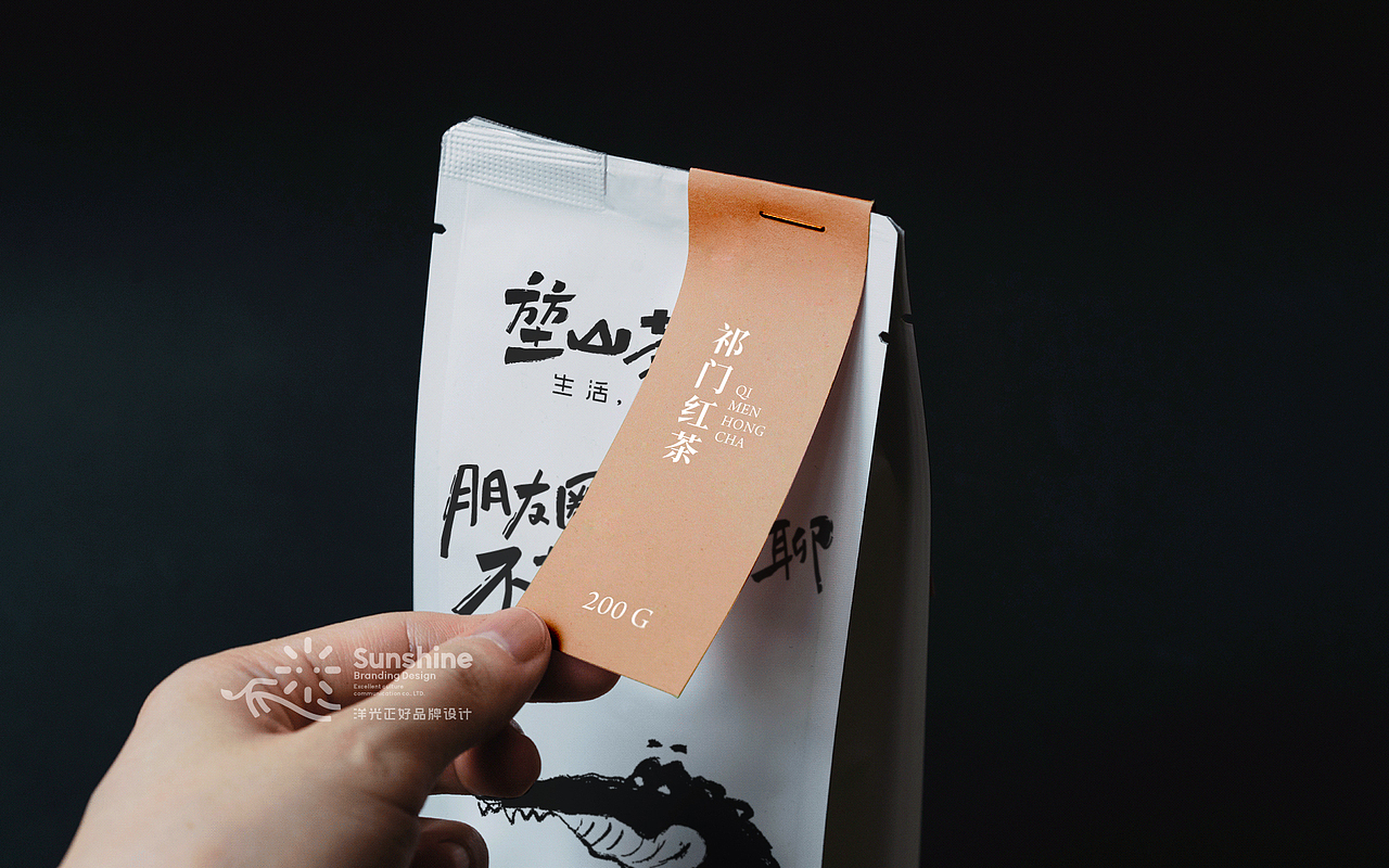 包装 包装设计 茶叶包装 vi vi设计 茶饮品牌 vi LOGO(图ZMjc1NjgxMjky) - 包装 - 站酷设计师郑昌洪品牌vi包装原创素材 - 站酷ZCOOL