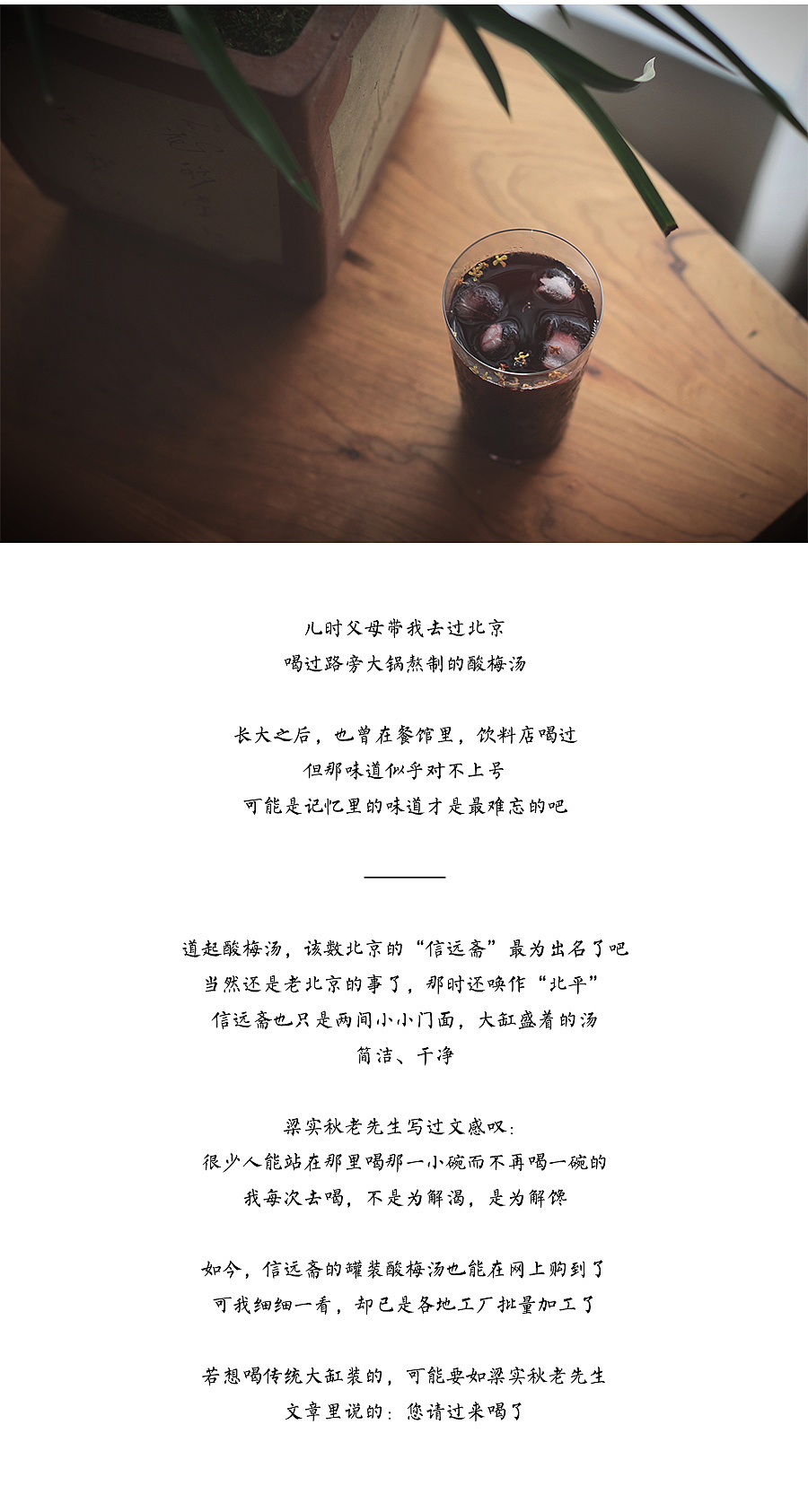 愿你在盛夏酷暑，细细慢熬，熬出自己的清凉（图ZNzcyNTk5NjQ=） - 产品摄影 - 站酷设计师让灵魂流浪原创素材 - 站酷ZCOOL