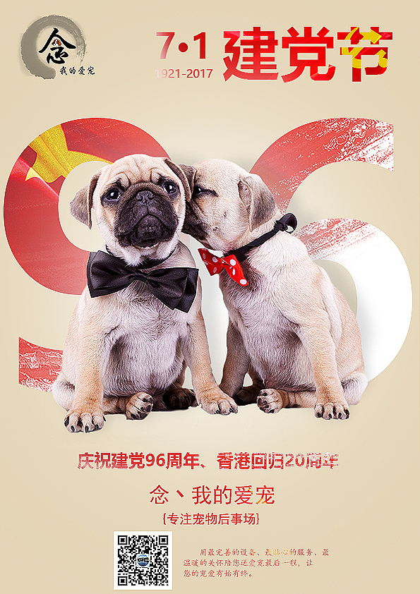 作品总结（图ZODY4MjM4OTI=） - 宣传物料 - 站酷设计师hjp118830原创素材 - 站酷ZCOOL