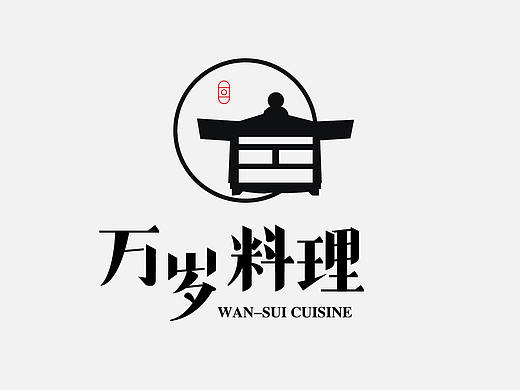 白醋 | 字体设计合集