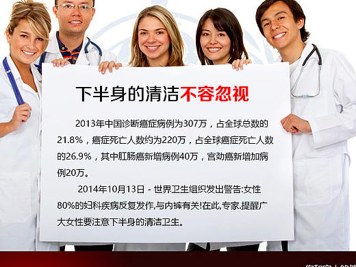 电商详情页