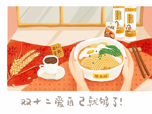 《爱自己》（个人主页-ZMzE4MDc2NDg=） - 商业插画 - 站酷设计师wang小新原创素材 - 站酷ZCOOL