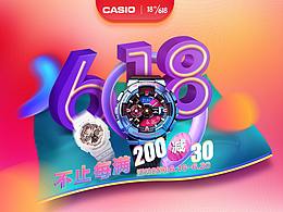 卡西歐618頁(yè)面 大促頁(yè)面