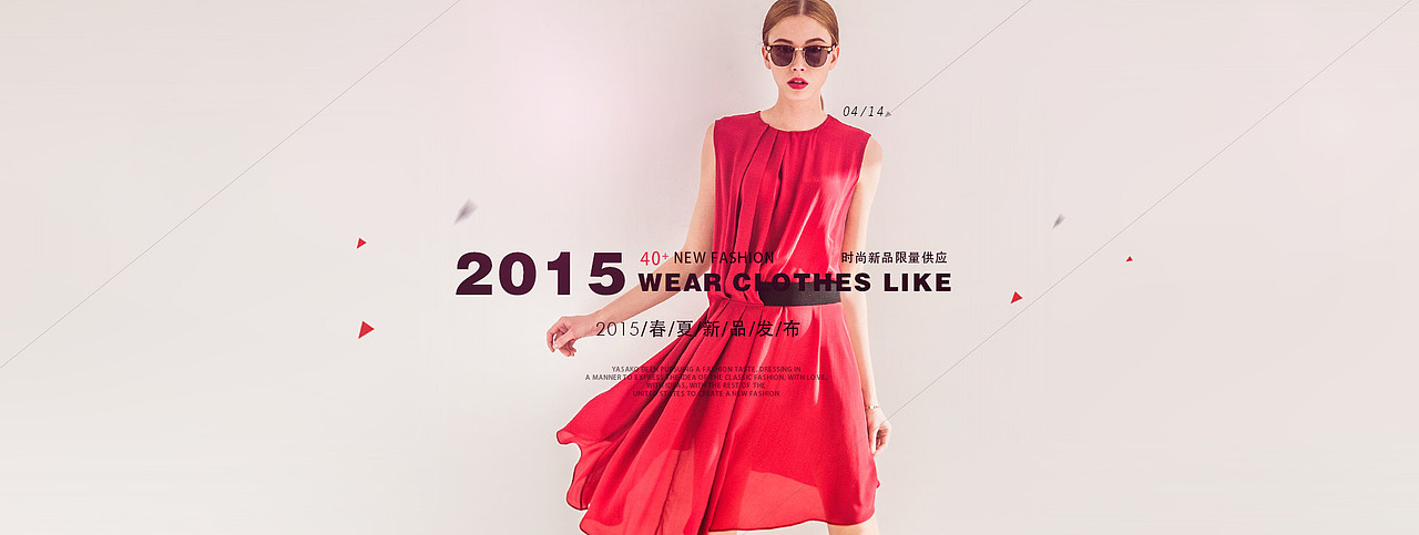 2015 YASAKO春夏旗舰店版面及海报更新(图ZMjc1Mjk5MTY=) - 电商 - 站酷设计师PopBazzar原创素材 - 站酷ZCOOL