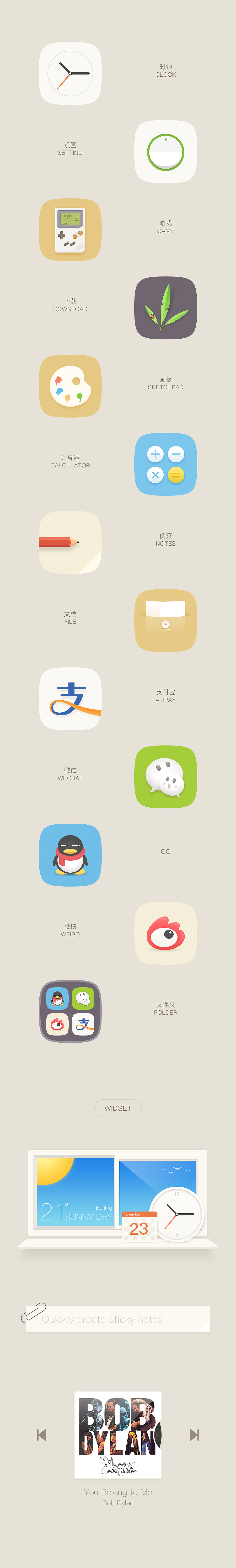 Simple Life（图ZNDc4MzU4NDQ=） - 主题/皮肤 - 站酷设计师濑名原创素材 - 站酷ZCOOL