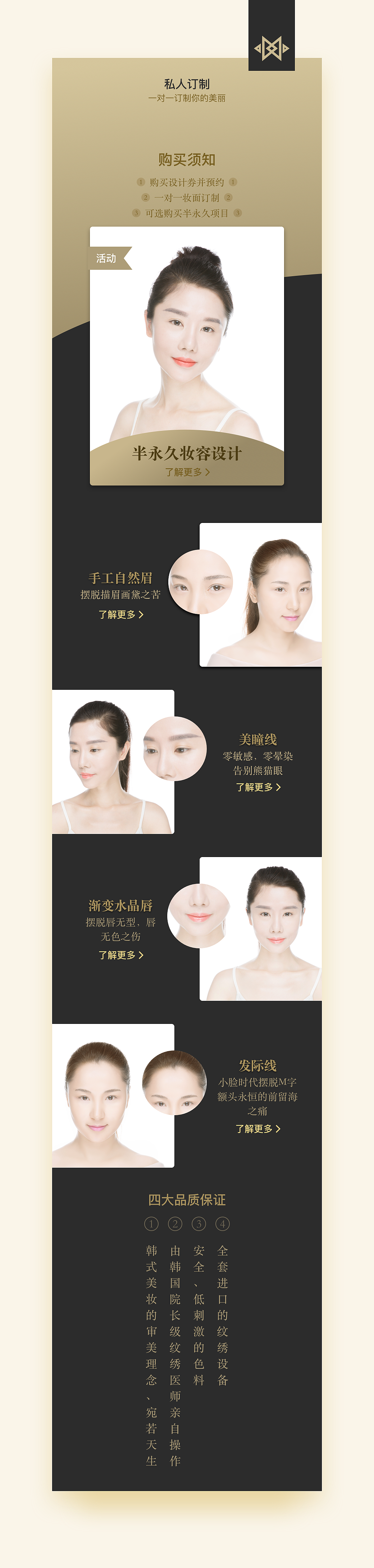 电商主页H5设计（图ZNjkwNzc5NTY=） - 移动端网页 - 站酷设计师lanfir原创素材 - 站酷ZCOOL
