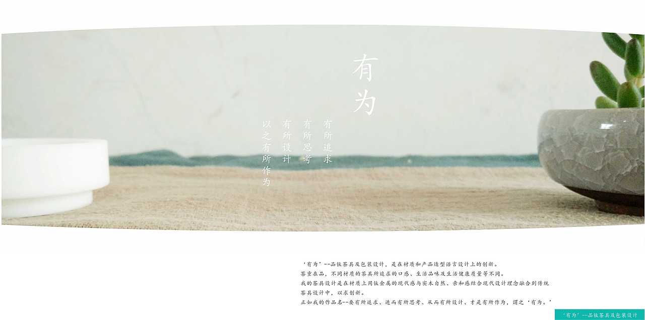 产品设计作品集（图ZODc1NTkyMjA=） - 生活用品 - 站酷设计师juliebobo原创素材 - 站酷ZCOOL