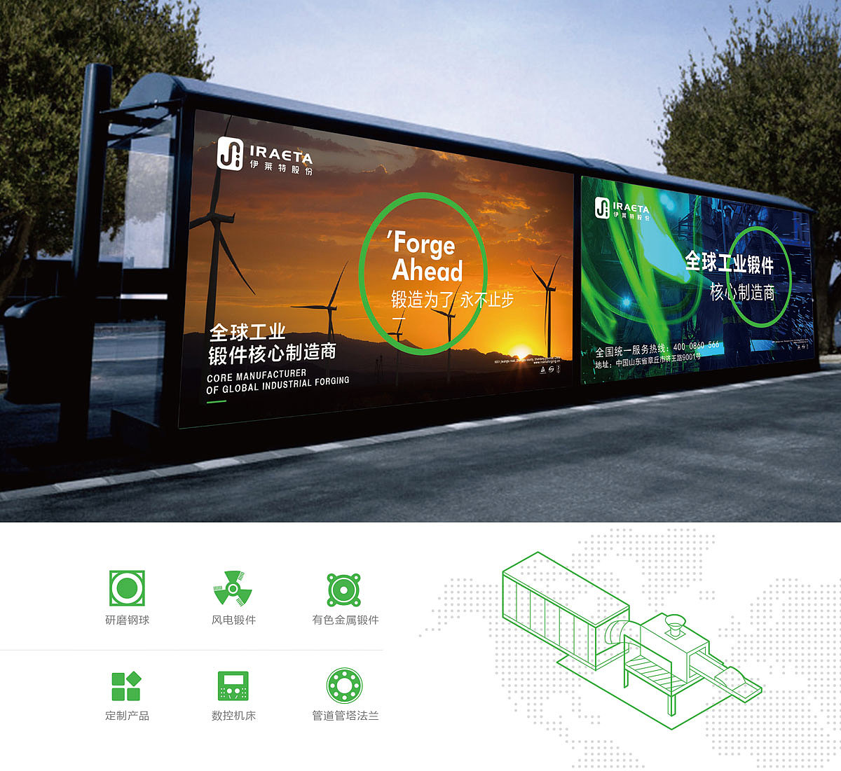 锻造工业品牌形象设计 重工企业logo/vi设计（图ZMTIyNjkwOTMy） - 品牌 - 站酷设计师HIBONA海右博纳原创素材 - 站酷ZCOOL