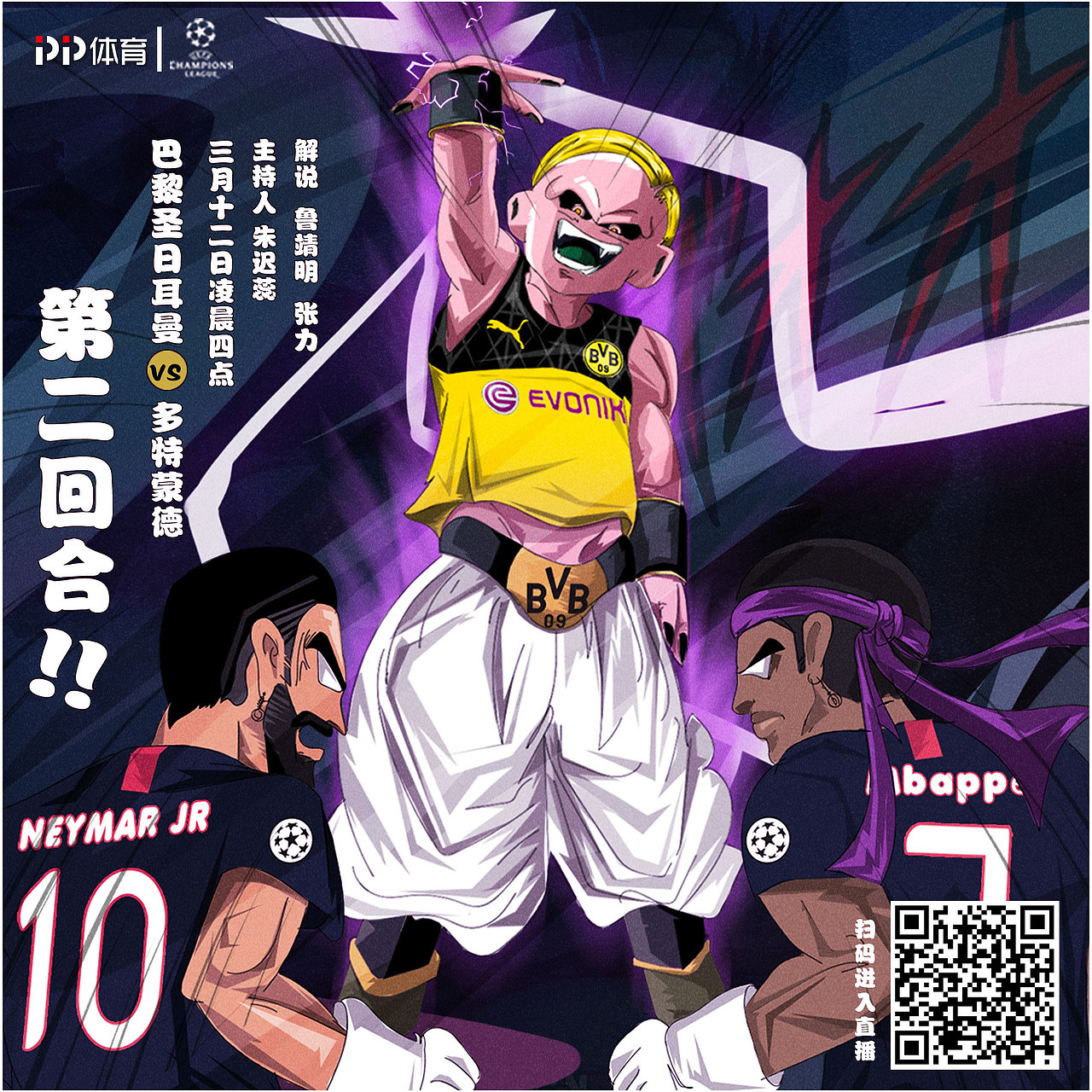 最近的画风 受龙珠影响太深（图ZMjA4NDM0ODU2） - 单幅漫画 - 站酷设计师设计师JOLIY原创素材 - 站酷ZCOOL