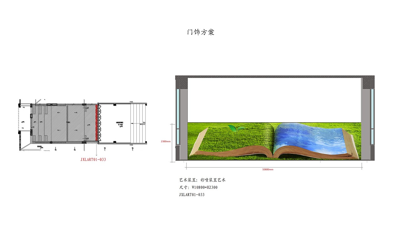 校园文化展示墙面及软装深化节点（图ZMjE2NTg5MDM2） - 展陈设计 - 站酷设计师岛民LU原创素材 - 站酷ZCOOL