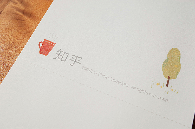 知乎刘看山日历（图ZNzIxMDMyNjQ=） - 商业插画 - 站酷设计师郝小好HaoHao原创素材 - 站酷ZCOOL