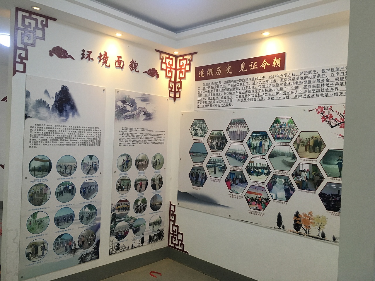 阿克苏市第十三中学校史馆（图ZOTk2OTMyMjg=） - 展陈设计 - 站酷设计师PVP少年原创素材 - 站酷ZCOOL