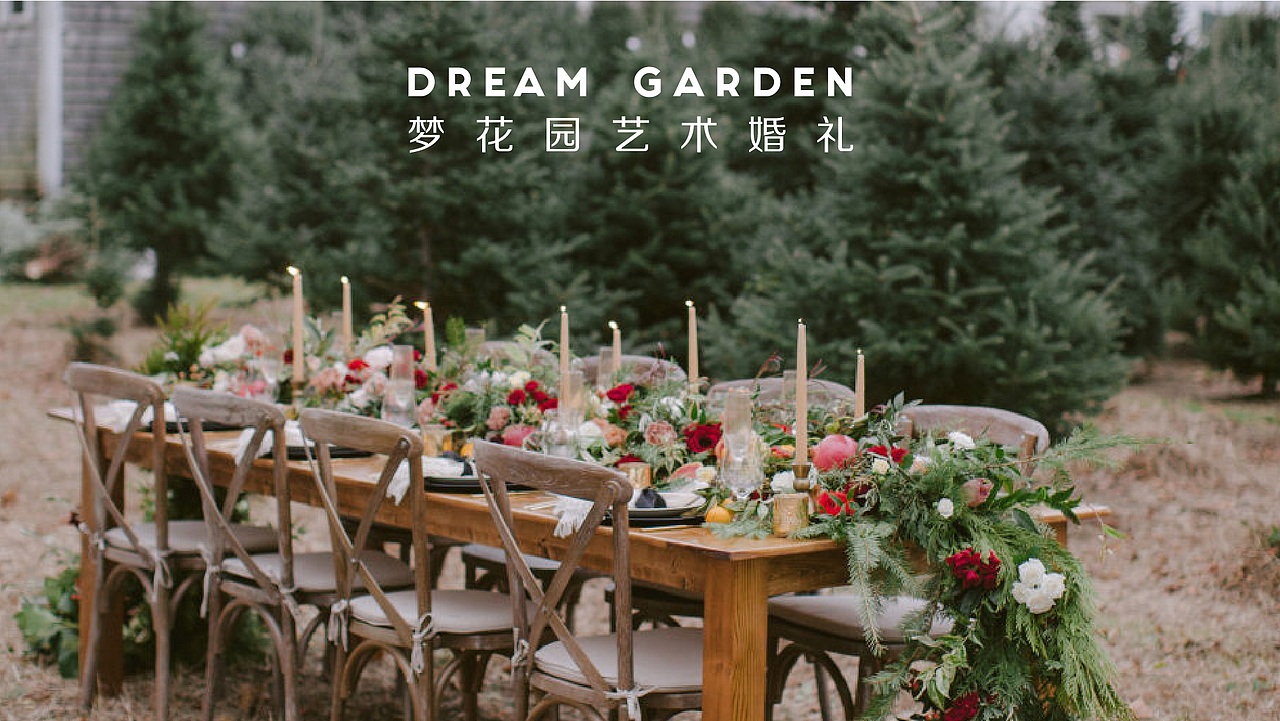 婚庆品牌升级设计（图ZMTQ1MTM4Njc2） - 品牌 - 站酷设计师Jam_Jam原创素材 - 站酷ZCOOL