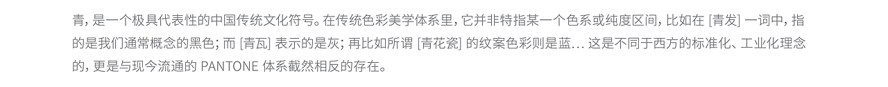 THIMPLE 文具产品设计 —— 唤心 · 青（图ZMjQyNDIyNTg0） - 生活用品 - 站酷设计师UDPonline原创素材 - 站酷ZCOOL