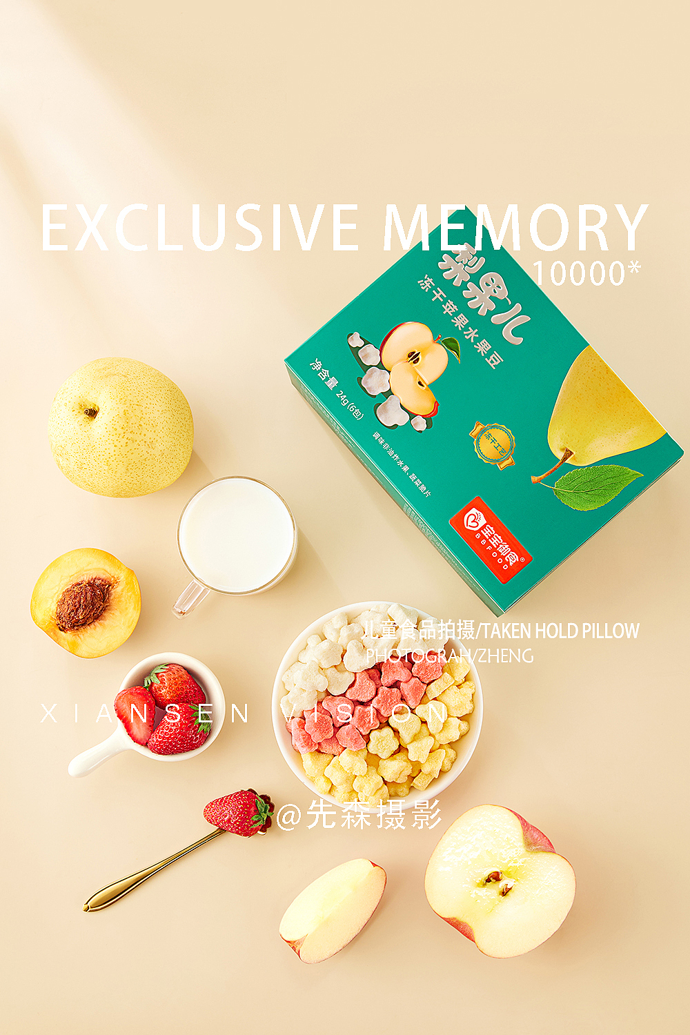 成都美食拍摄摄影 创意拍摄 儿童食品 饼干拍摄（图ZMjUwMjY2NDY0） - 美食摄影 - 站酷设计师关耳先森美食摄影原创素材 - 站酷ZCOOL