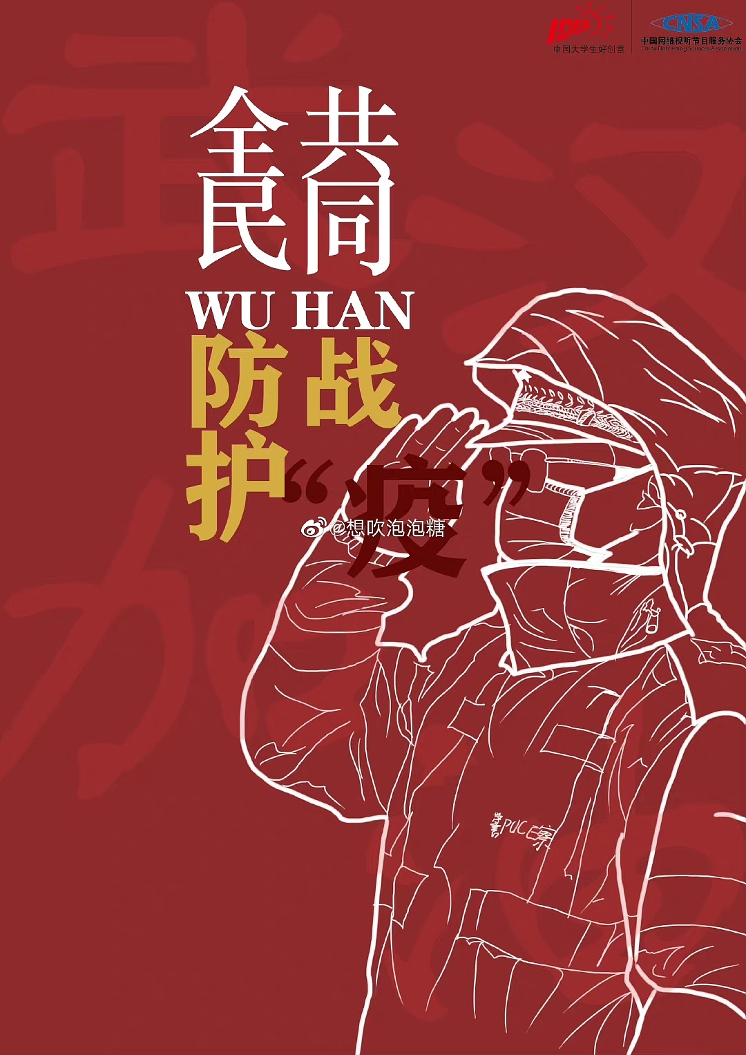 版权日照/平面设计师/3年前/234浏览