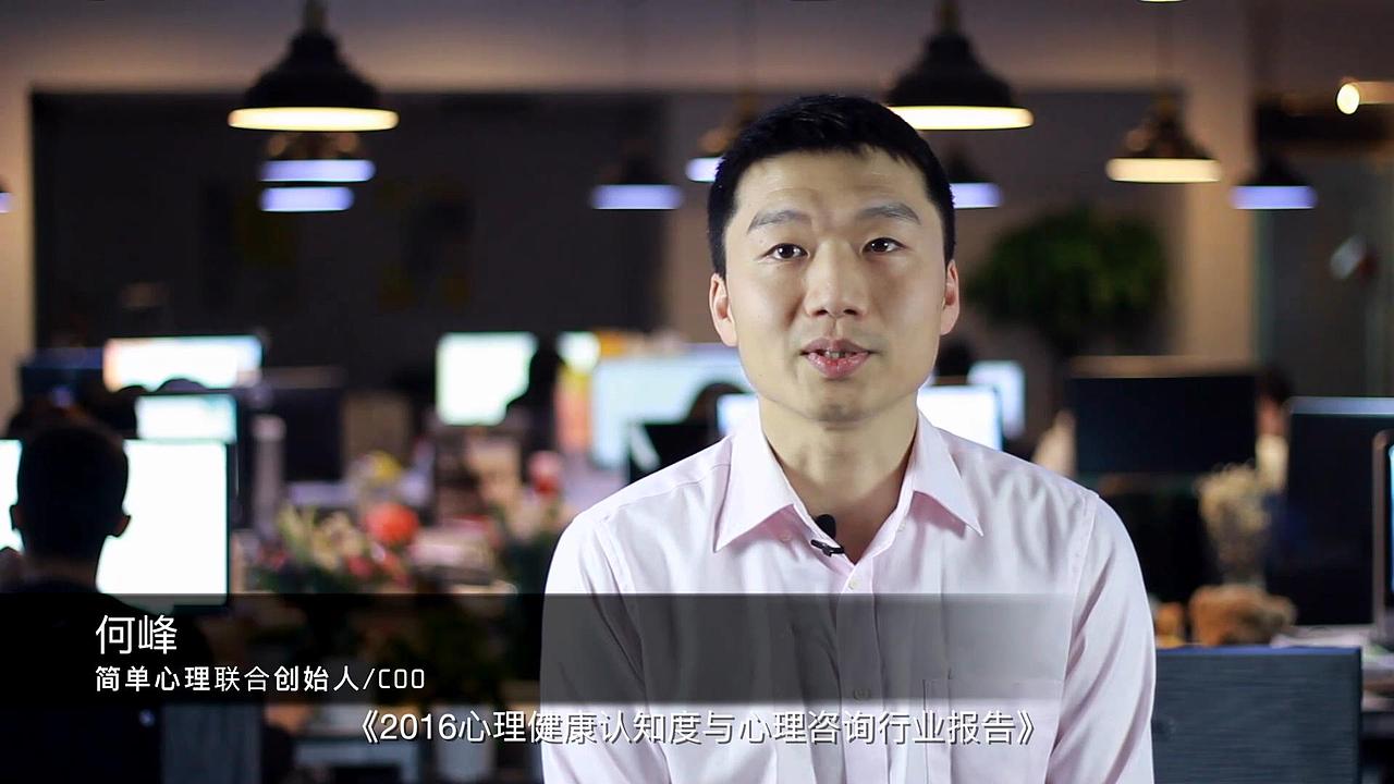 视频video简单心理发布会暖场视频