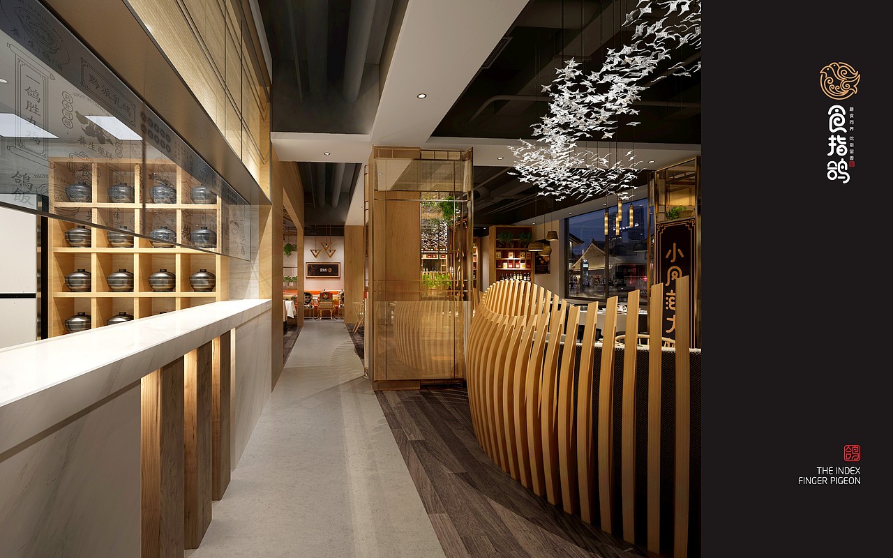 食指鸽——鸽类美食养生品牌（图ZMTI1NzI3ODU2） - 品牌 - 站酷设计师Klein丶原创素材 - 站酷ZCOOL