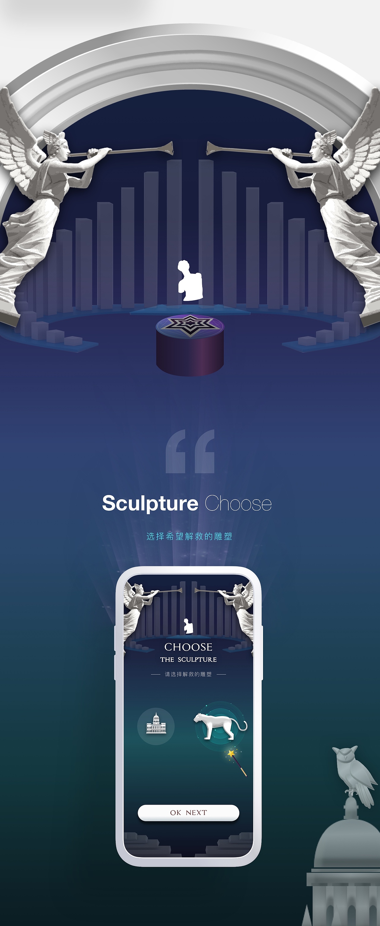 活动H5 - Let the stars shine your college（图ZMTI3MjM5NzE2） - 主题/皮肤 - 站酷设计师焱小玖原创素材 - 站酷ZCOOL