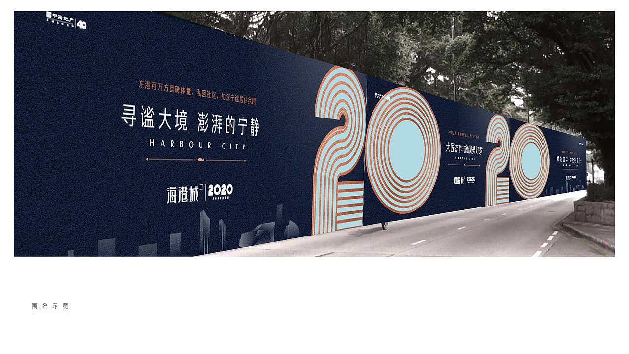 地产视觉提报（图ZMTk4MjAzMzg4） - 宣传物料 - 站酷设计师liuzundong原创素材 - 站酷ZCOOL